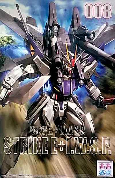 MG 1/100 Strike E + I.W.S.P. Rukas Odnel Use (008) [TT]