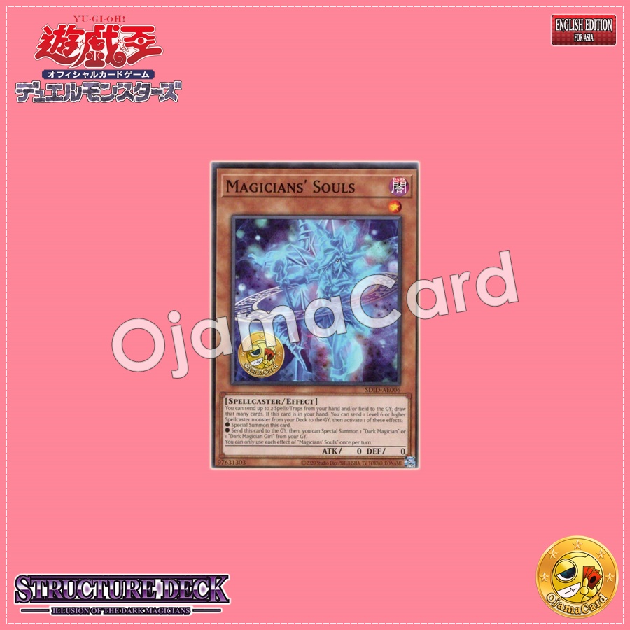 SDID-AE006 : Magicians' Souls (Common)