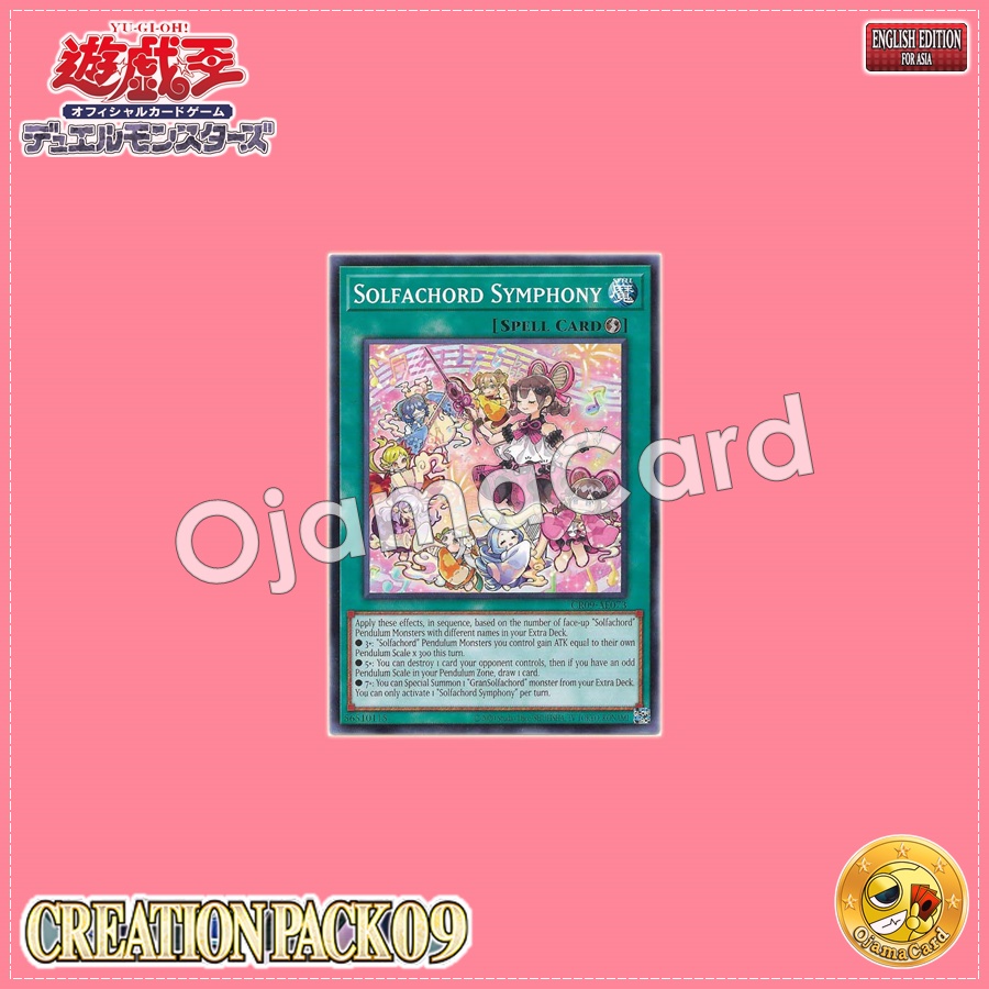 CR09-AE073 : Solfachord Symphony / Doremichord Symphonia (Common)