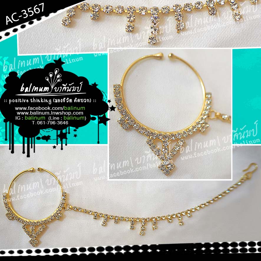 Indian Nose Chian Jewelry จิวจมูกอินเดีย แบบระย้า (ตะขอไว้เกี่ยวผม) ประดับเพชร (ขาว) สะท้อนเล่นไฟระยิบระยับ ดูหรูหราและสวยงามมากค่ะ (สำหรับคนที่ไม่ได้เจาะจมูกนะคะ) ทอง (Gold)