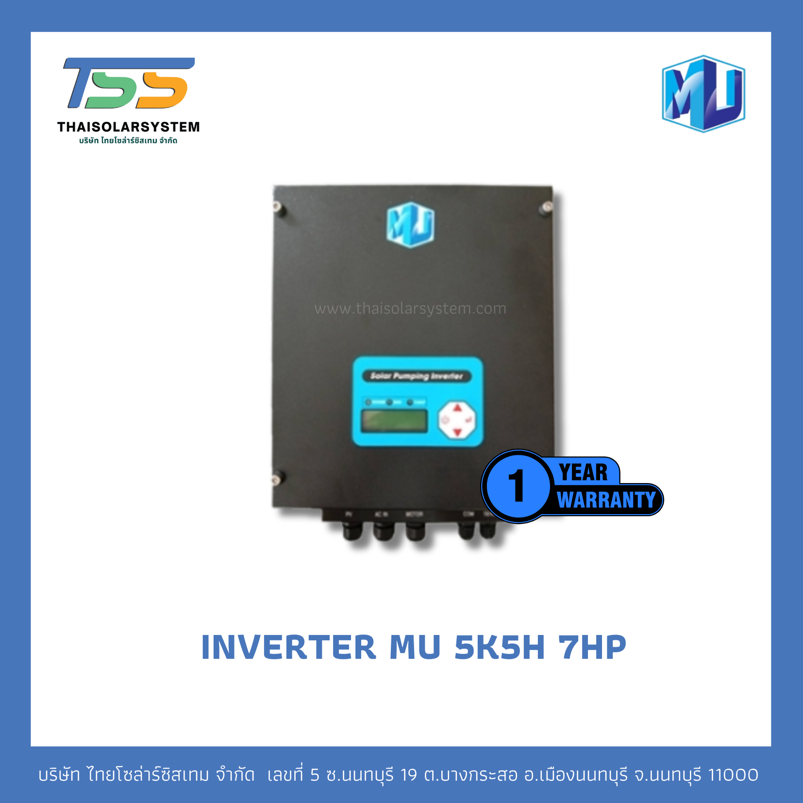 MU Inverter solar pump 5K5H 7HP