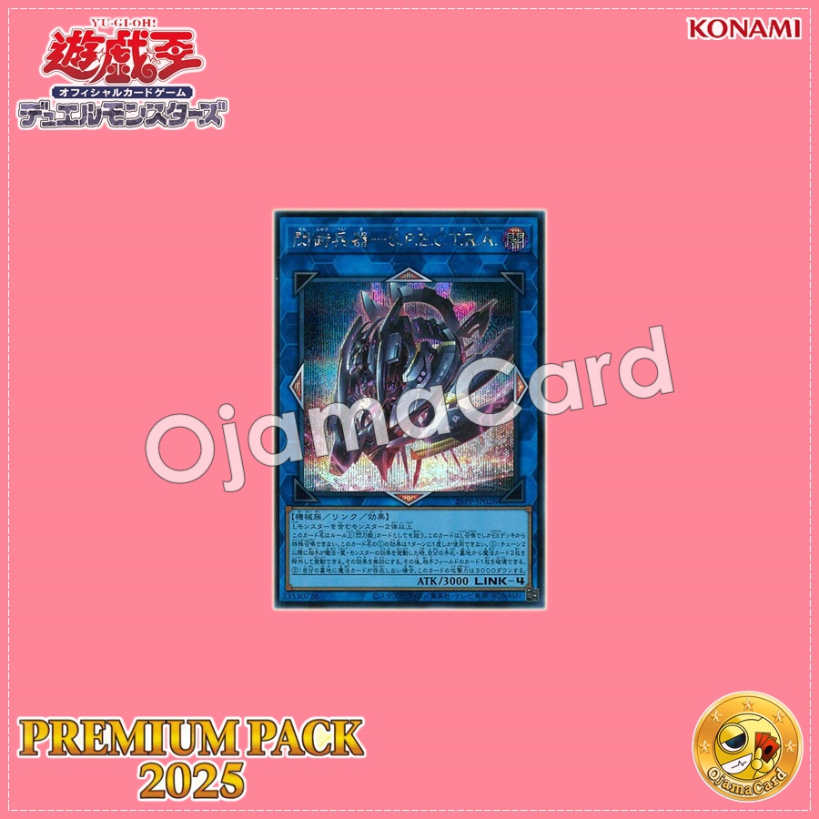 25PP-JP028 : Surgical Striker - S.P.E.C.T.R.A. / Flash Strategic Weapon - S.P.E.C.T.R.A. (Secret Rare)
