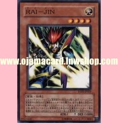 EXP2-JP025 : Rai-Jin (Common)