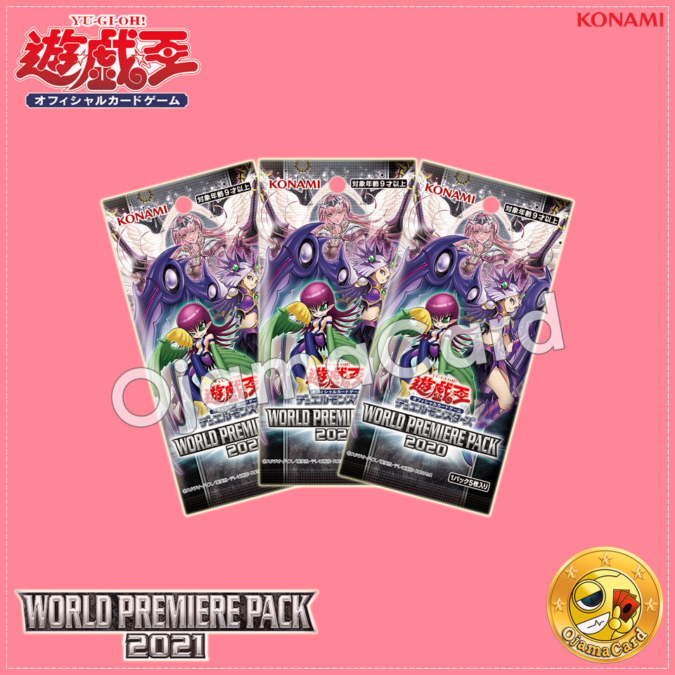 World Premiere Pack 2020 [WPP1] - Booster Pack「3 Packs」