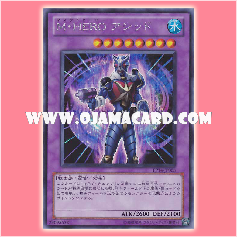 PP14-JP005 : Masked HERO Acid (Secret Rare)