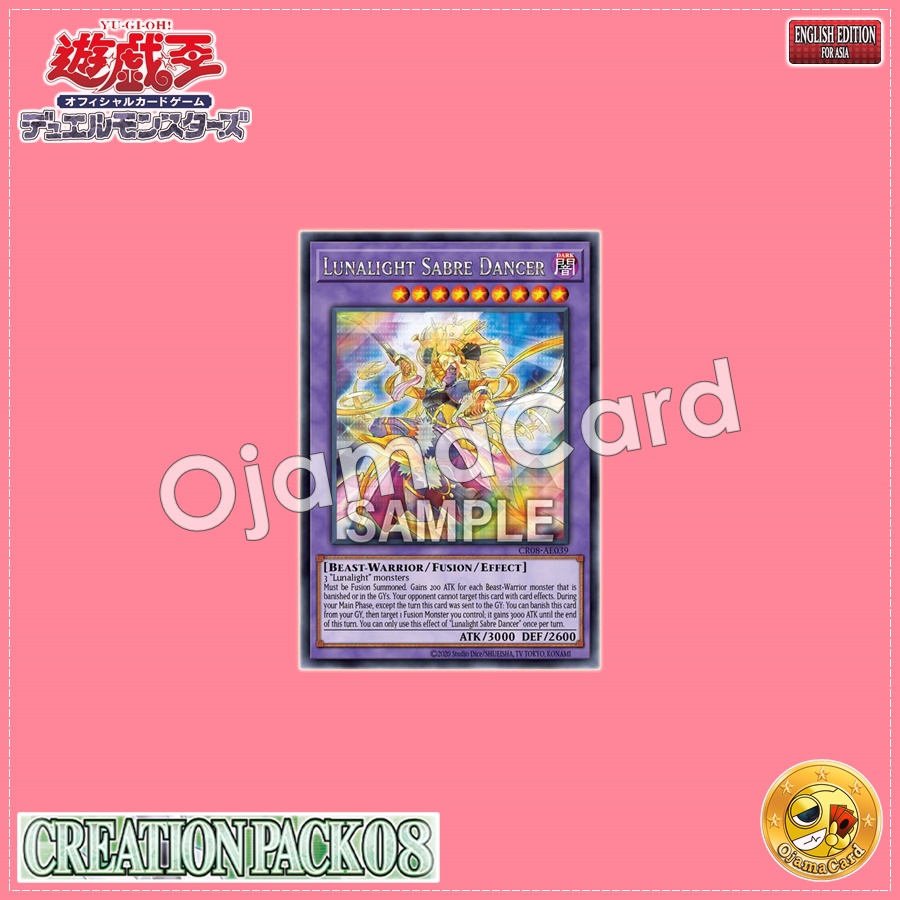 CR08-AE039 : Lunalight Sabre Dancer / Moonlight Dancing Sword Tiger Princess (Secret Rare)