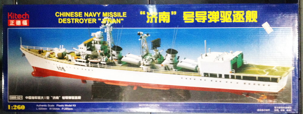 1/260 Chinese Navy Missile Jinan