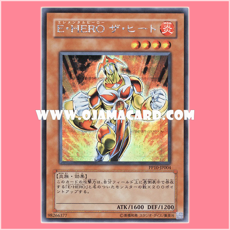 PP10-JP004 : Elemental Hero Heat / Elemental HERO The Heat (Secret Rare) 98%