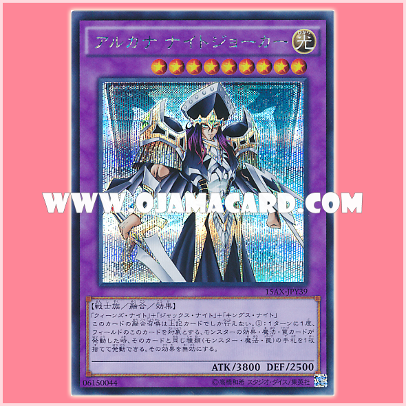 15AX-JPY39 : Arcana Knight Joker (Secret Rare)