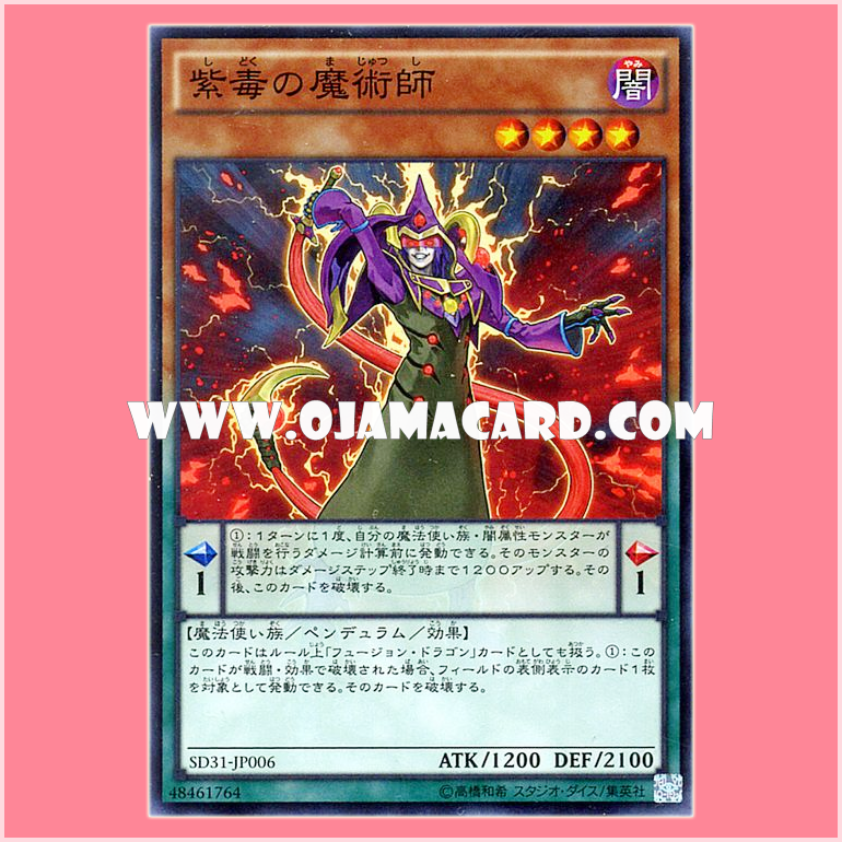 SD31-JP006 : Purple Poison Magician (Super Rare)