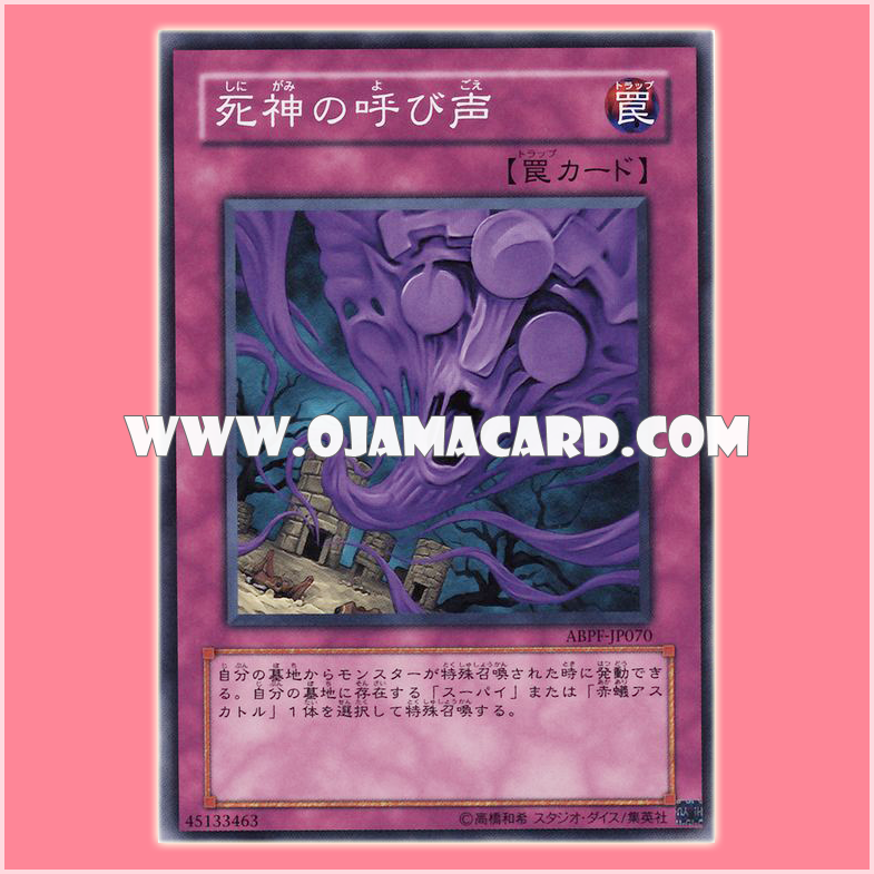 ABPF-JP070 : Call of the Reaper / Call of the Death God (Common)