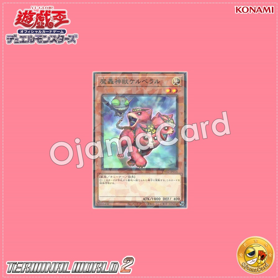 TW02-JP014 : The Fabled Cerburrel / Demon Roar God Beast Cerberal (Normal Parallel Rare)