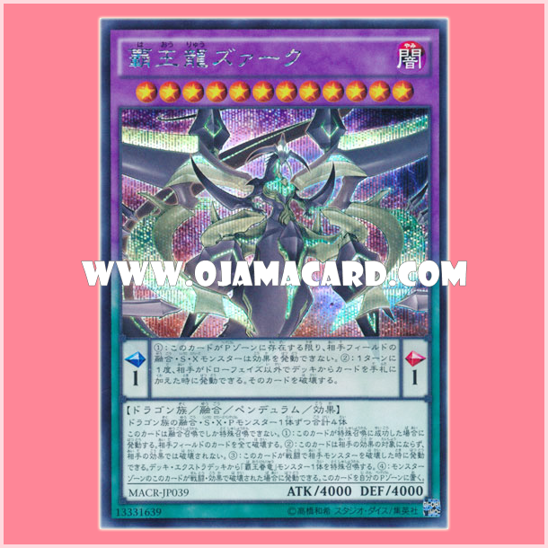 MACR-JP039 : Supreme King Z-ARC / Supreme King Dragon Zarc (Secret Rare)