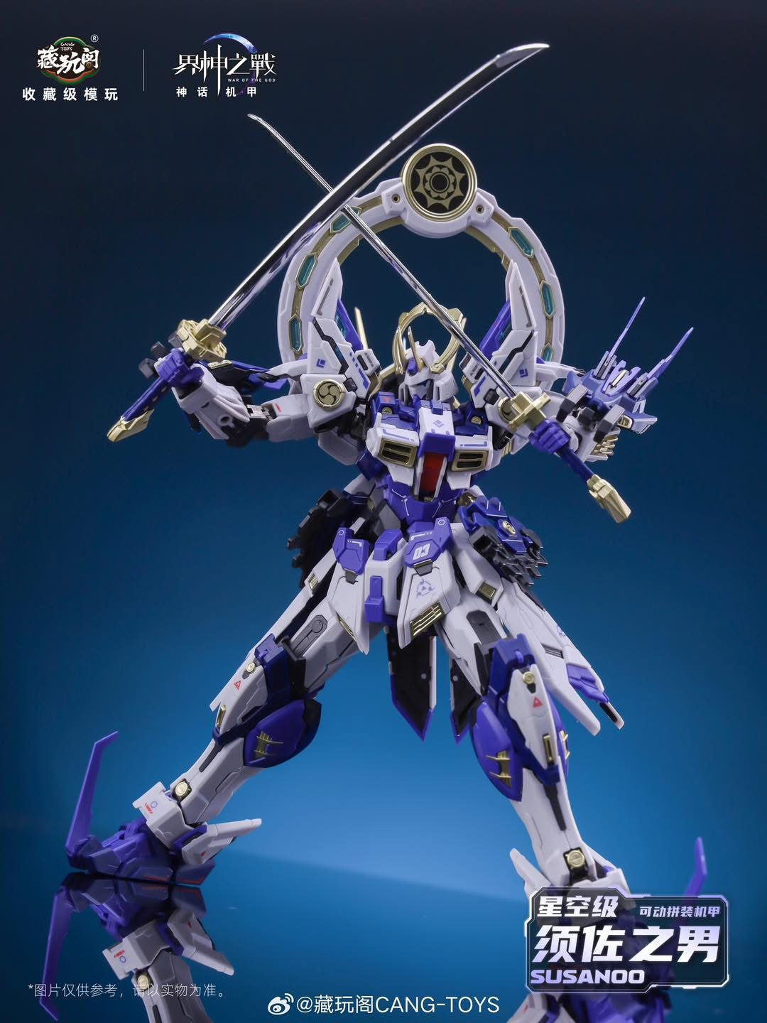 1/100 Susanoo (Deluxe Edition) [Cang Toys]