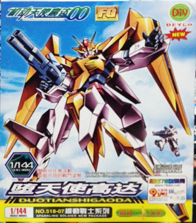 First Grade 1/144 Arios [DIY]