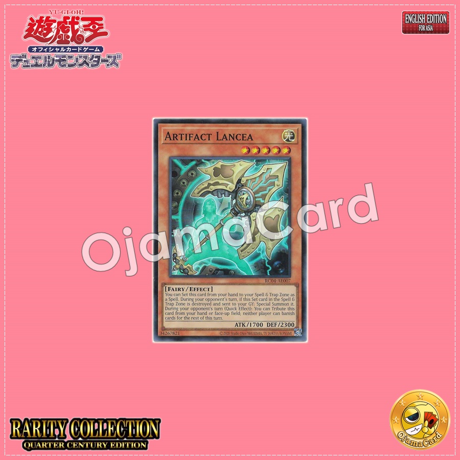RC04-AE007 : Artifact Lancea / Artifact Longinus (Quarter Century Secret Rare)