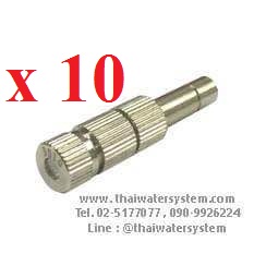 หัวพ่นหมอกสแตนเลสความละเอียด 0.3 มม. จำนวน 10 ชิ้น