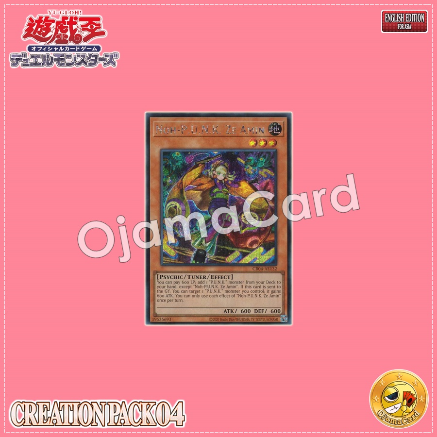 CR04-AE132 : Noh-P.U.N.K. Ze Amin / Noh-P.U.N.K. Seamin (Secret Rare)