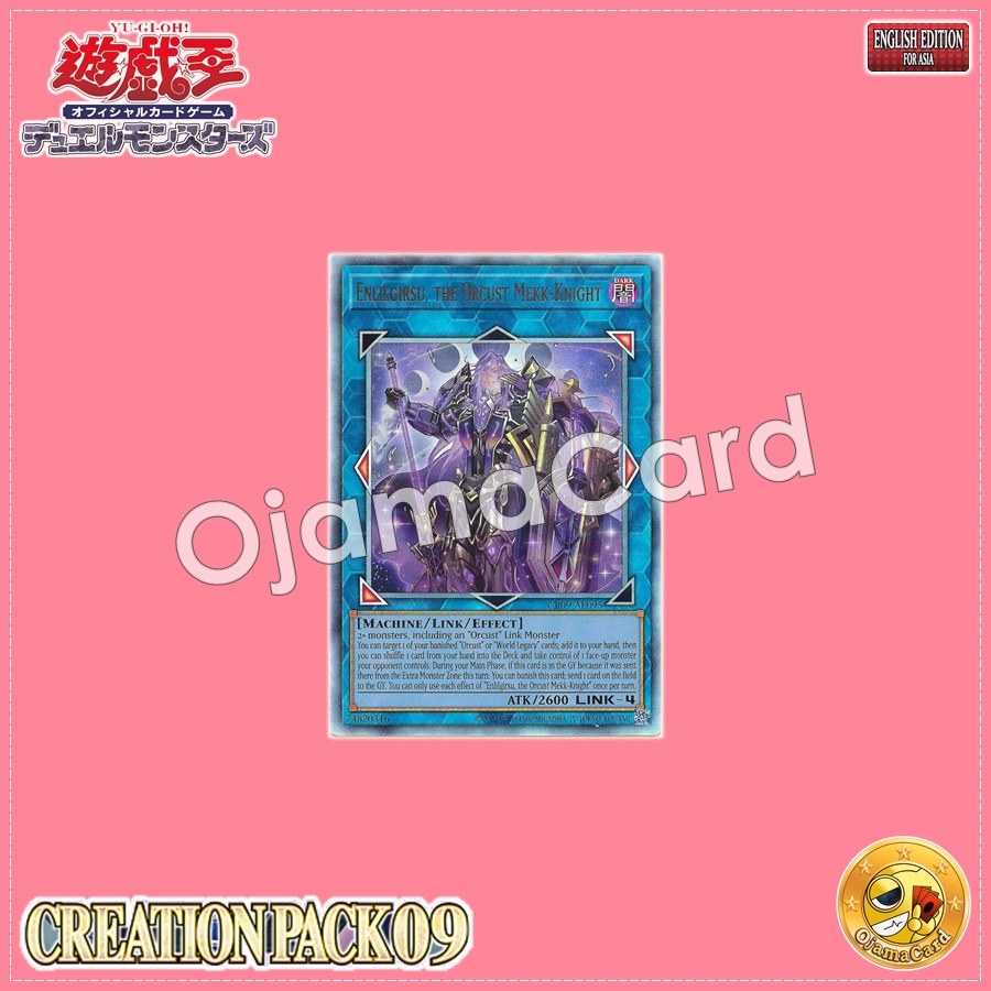 CR09-AE095 : Enlilgirsu, the Orcust Mekk-Knight / Enlilgirsu, the Evening Star Knight (Ultimate Rare)