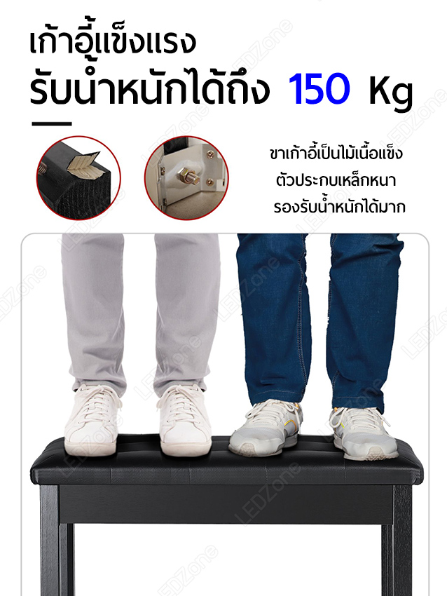 เก้าอี้เปียโน ปรับระดับได้ มีช่องเก็บของ เบาะหนัง PU เก้าอี้โต๊ะเครื่องแป้ง เก้าอี้ยาว