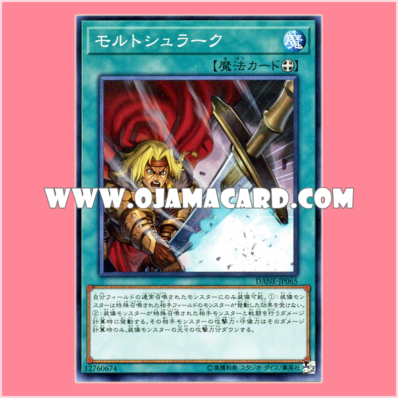 DANE-JP065 : Mortschlag (Common)