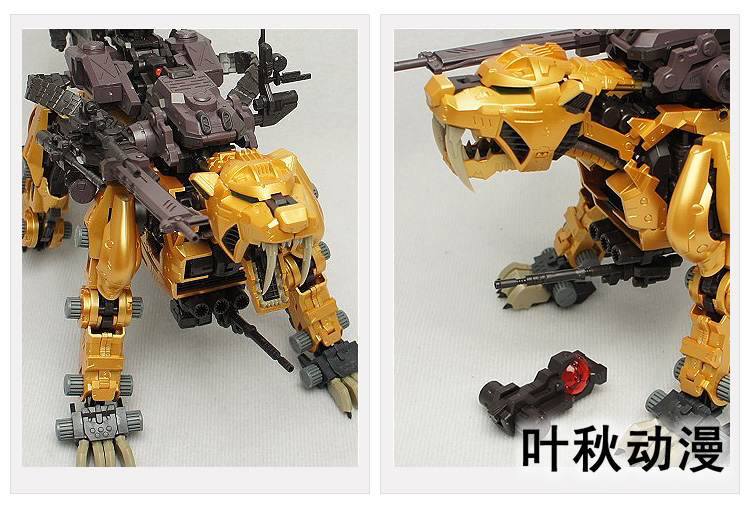 ZOIDS 1/72 (019) Saber Tiger Gold [BT]