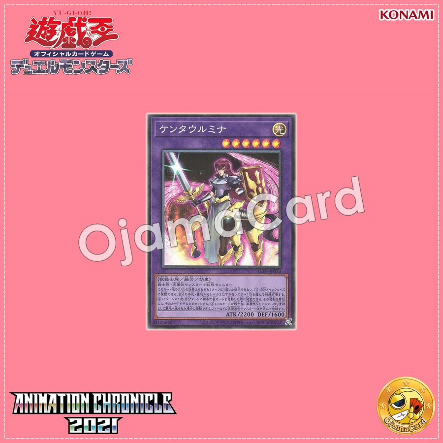 AC01-JP020 : Centaur Mina (Collector's Rare)