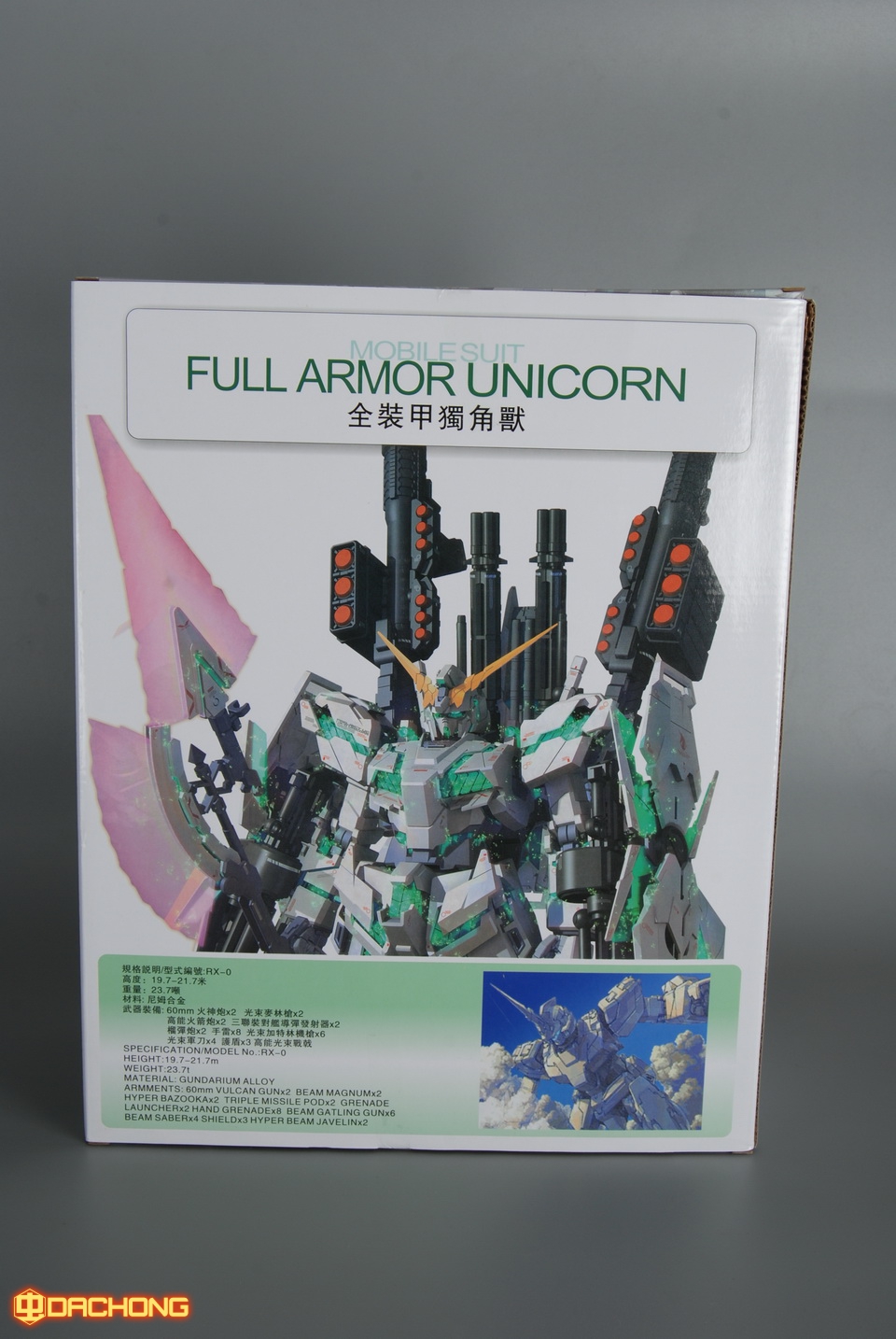 MG 1/100 (6638) RX-0 Full Armor Unicorn Gundam Ver.Ka [Daban]