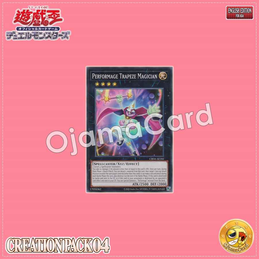 CR04-AE181 : Performage Trapeze Magician / Entermage Trapeze Magician (Common)