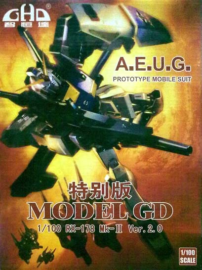 MG MK-II A.E.U.G. Ver 2.0 HD color