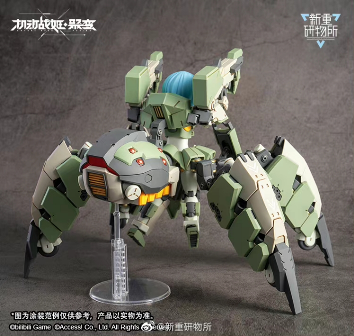 AG-031 Artery Gear Fusion Guard Spider Feidy Model Kit [Orange Cat Industry]