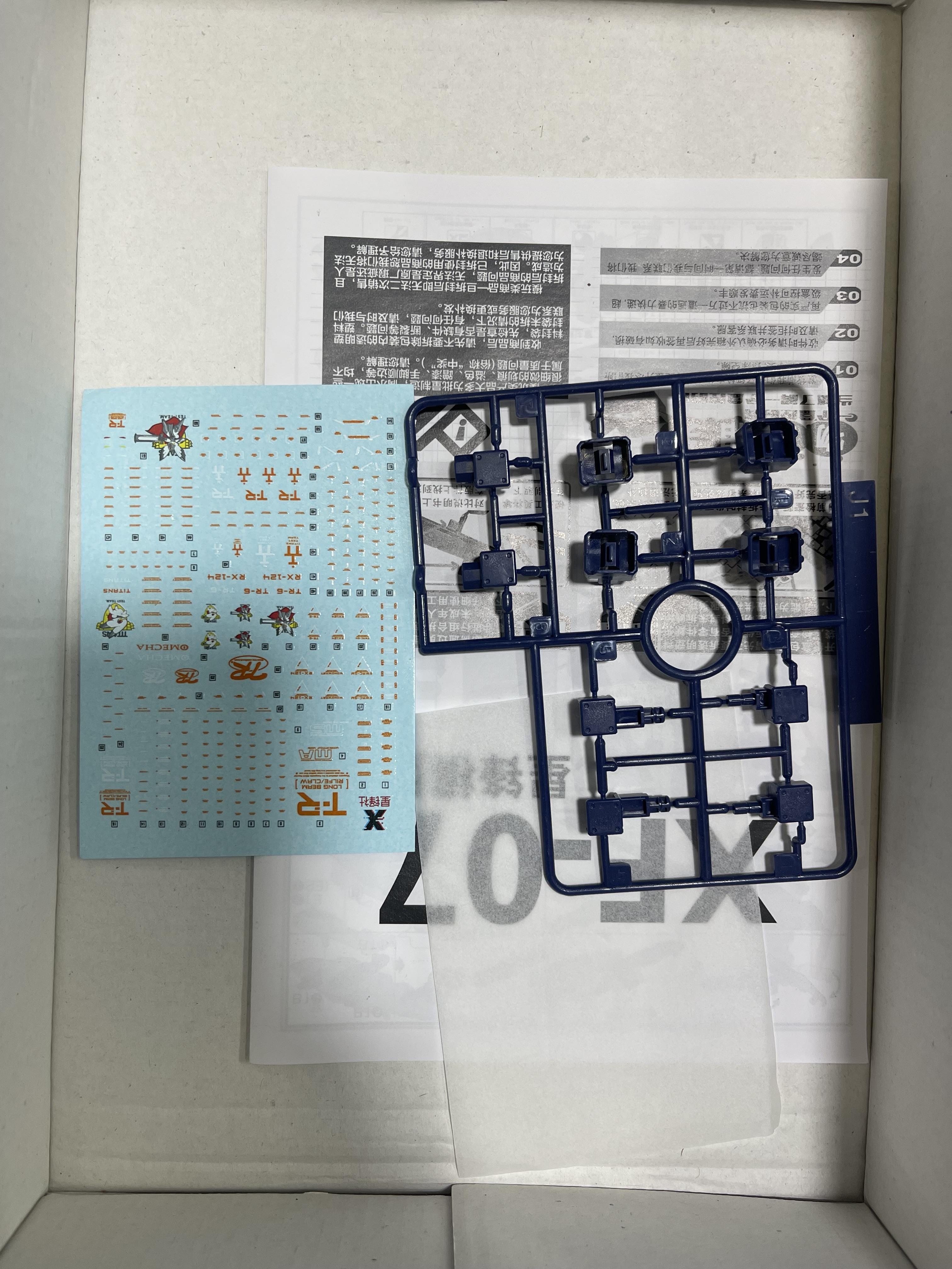 HG 1/144 RX-124 Fighter TR-6 [Hazel II] [Xing Feng]