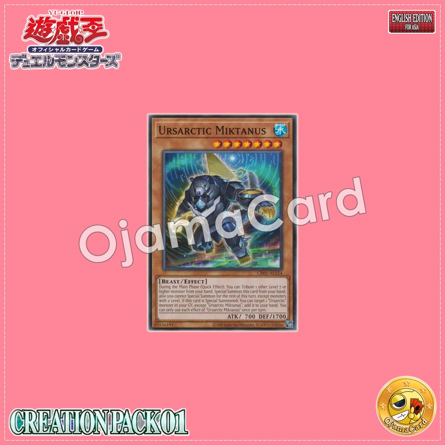 CR01-AE124 : Ursarctic Miktanus / Bearcti - Mictanus (Common)