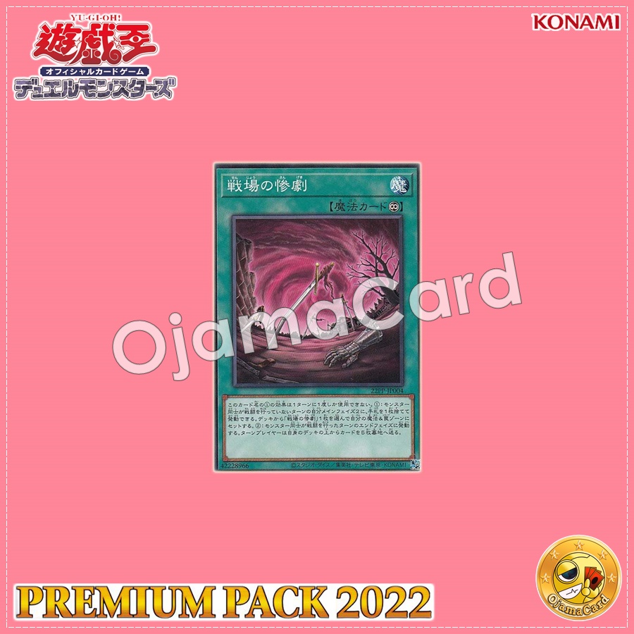 22PP-JP004 : Battlefield Tragedy (Common)