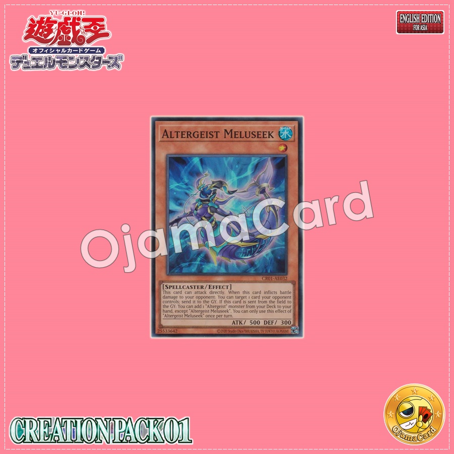 CR01-AE032 : Altergeist Meluseek (Super Rare)