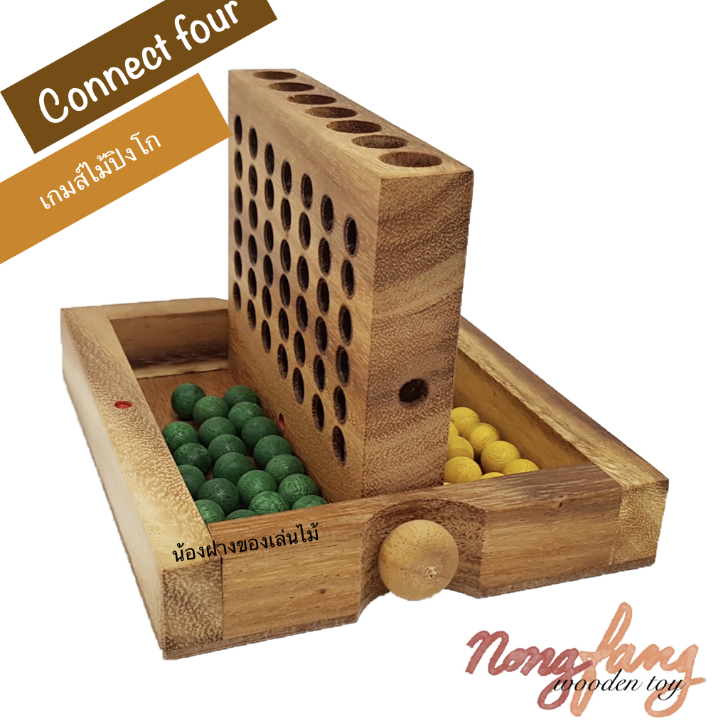 Connect Four - L (ปิงโก คอนเน็คโฟร์ ขนาดใหญ่)
