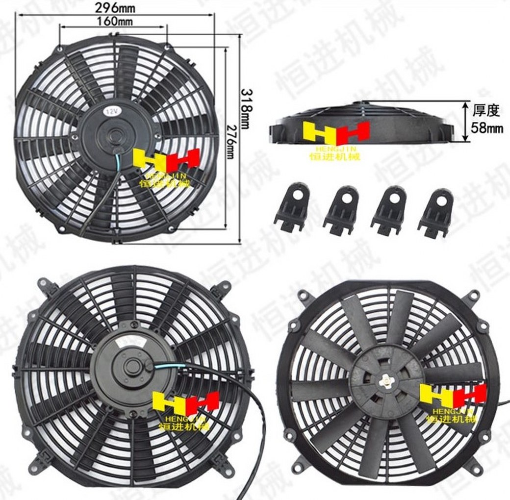 19-A-004-12VDC พัดลมหม้อน้ำรถยนต์ 12V 80W 12 นิ้ว 10 ใบพัด
