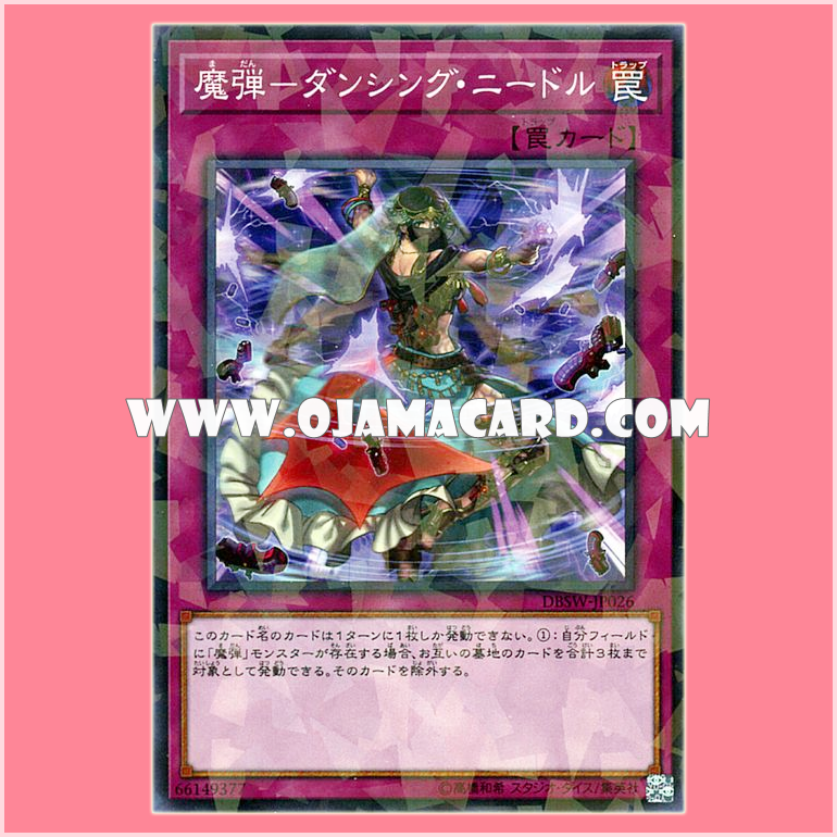 DBSW-JP026 : Magical Musket - Dancing Needle / Magibullet - Dancing Needle (Normal Parallel Rare)
