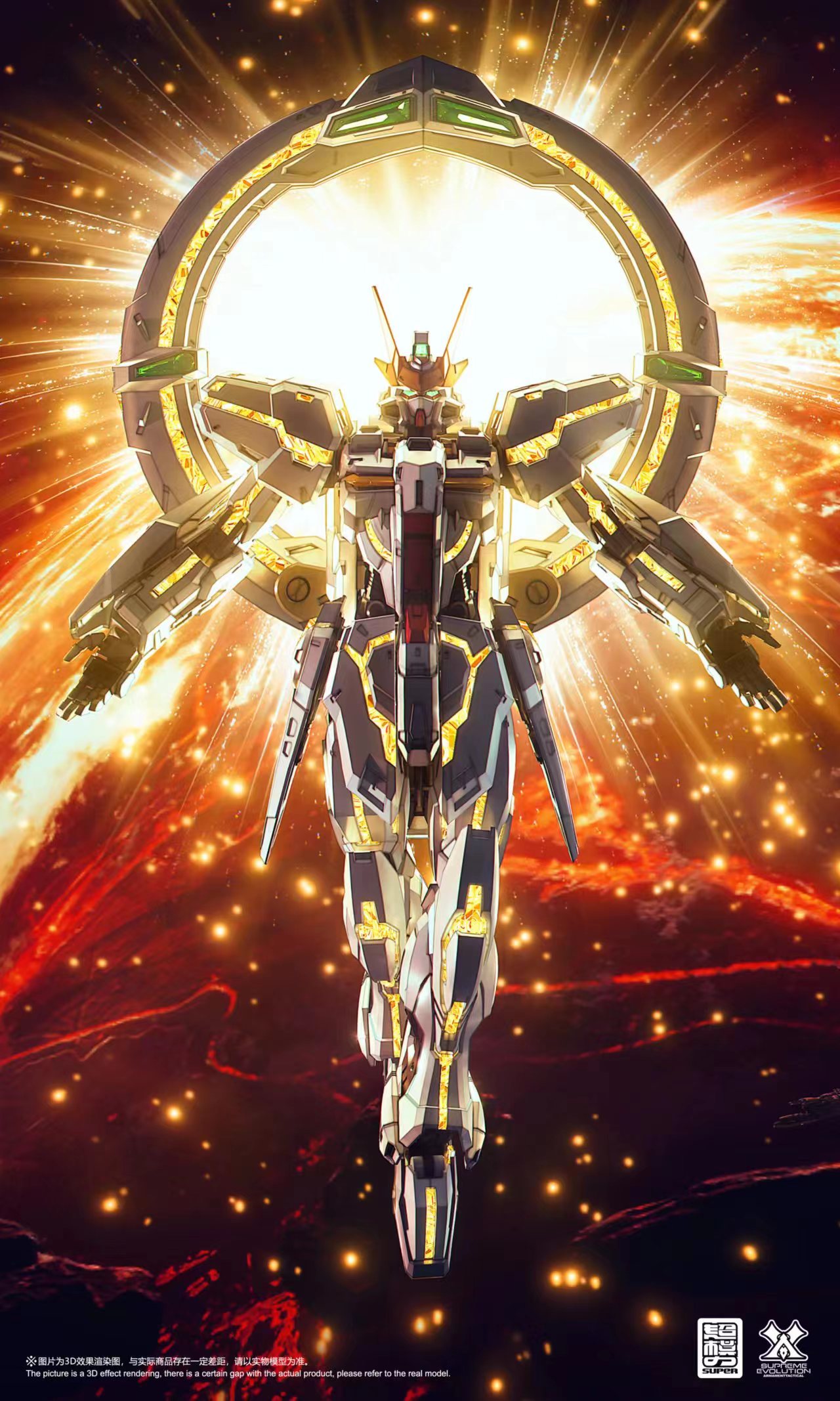 MG 1/100 Glory Star [Super Evolution]