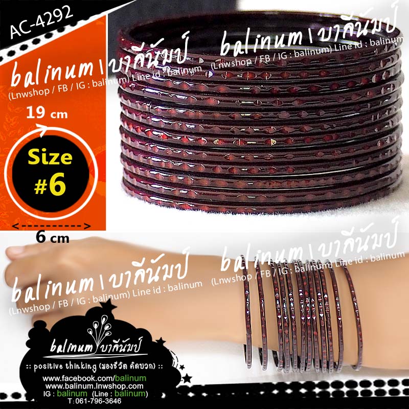 (Size 6) กำไลแก้ว งานอินเดีย โทนแดงไวน์ (กำไลแยกจากกันได้ทุกวงค่ะ) สะท้อนเล่นไฟระยิบระยับ ดูหรูหราและสวยงามมากค่ะ แดง (Red)