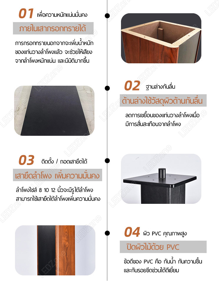 LZ-10 ขาตั้งลำโพงรุ่นใหญ่พิเศษ รองรับลำโพงขนาดใหญ่