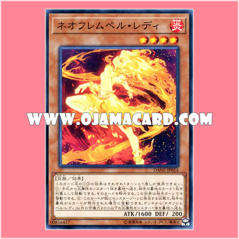 DANE-JP014 : Neo Flamvell Lady (Common)