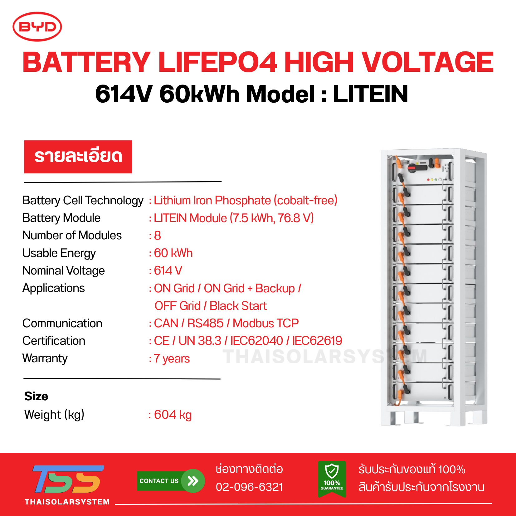 BATTERY 60kWh High Voltage BYD + RACK+PDU (ประกัน 10 ปี) ***8 Module***