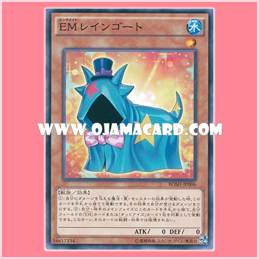 BOSH-JP006 : Performapal Raingoat / Entermate Raingoat (Common)