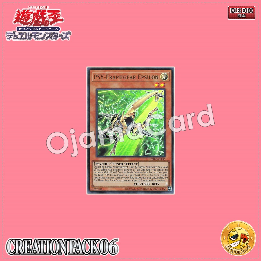 CR06-AE096 : PSY-Framegear Epsilon (Secret Rare)