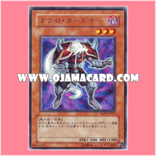 TAEV-JP012 : Necro Gardna (Rare)
