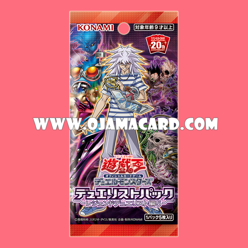 Duelist Pack : Legend Duelist 5 [DP22] - Booster Pack (JA Ver.)