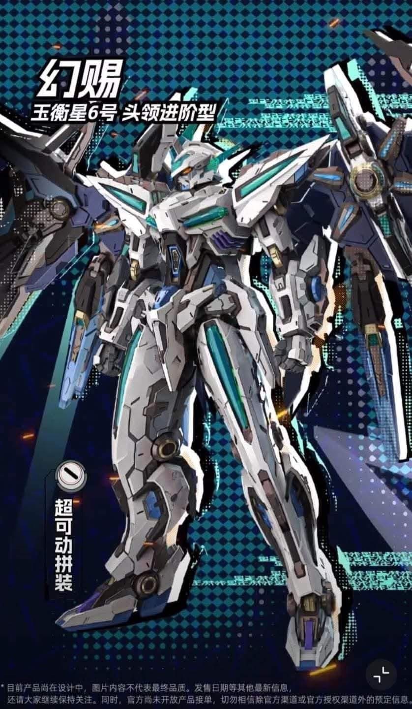 1/100 MNP-CR01 Huan Ci [Motor Muclear]