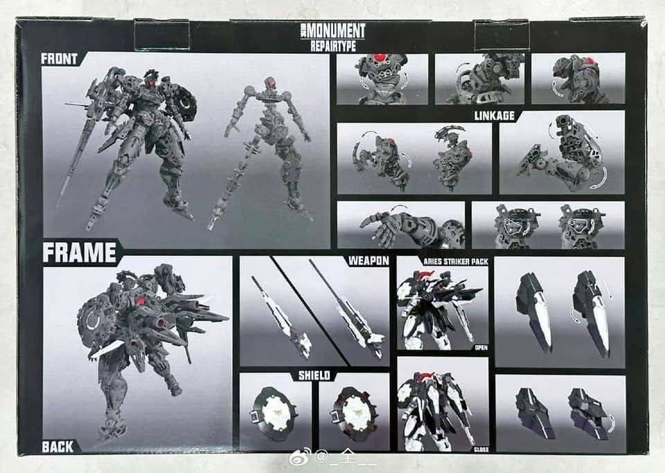 PG 1/60 Monument [Strange Studio]