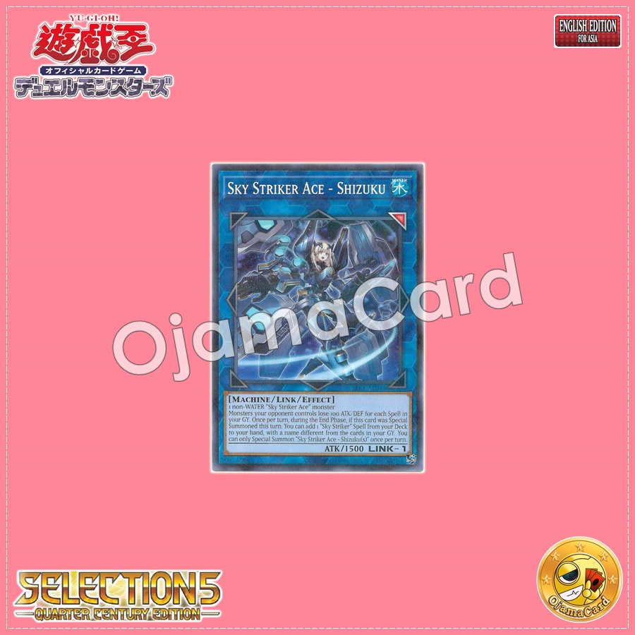 SLF1-AE044 : Sky Striker Ace - Shizuku / Flash Sword Princess - Shizuku「alternate art」(Normal Parallel Rare)
